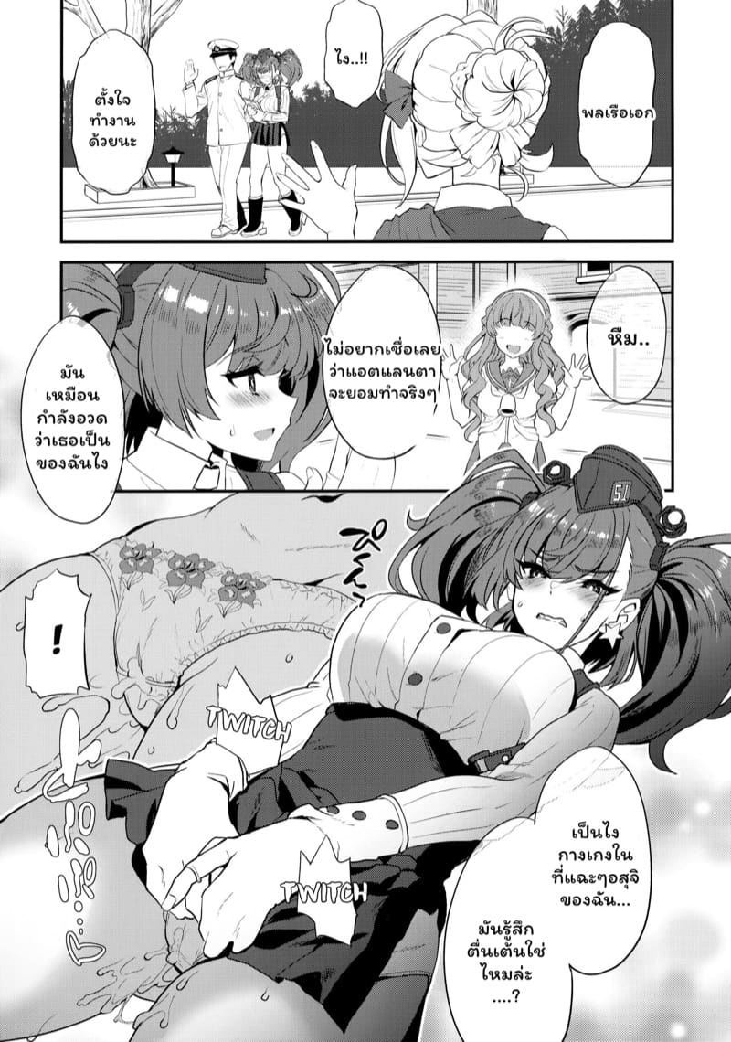 คำขอรายวัน